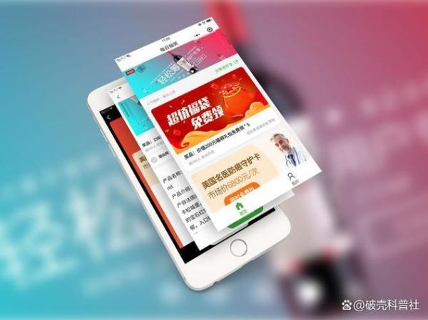 移动互联网应用情况报告_如何优化APP留存率