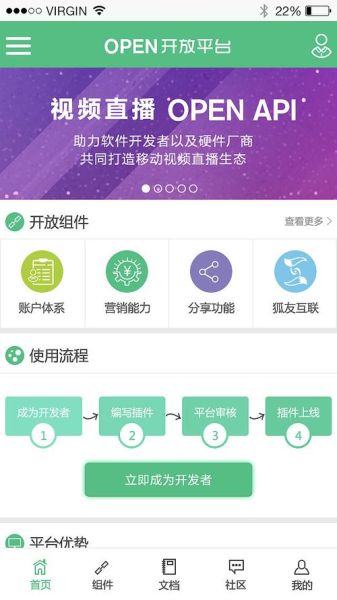 移动优先索引怎么做_移动端SEO优化技巧