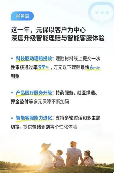 互联网客服发展趋势_智能客服如何提升用户体验