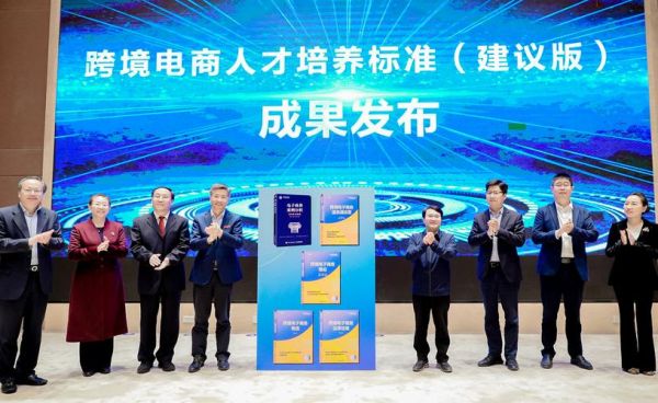 浙江电商为什么强_浙江跨境电商怎么做