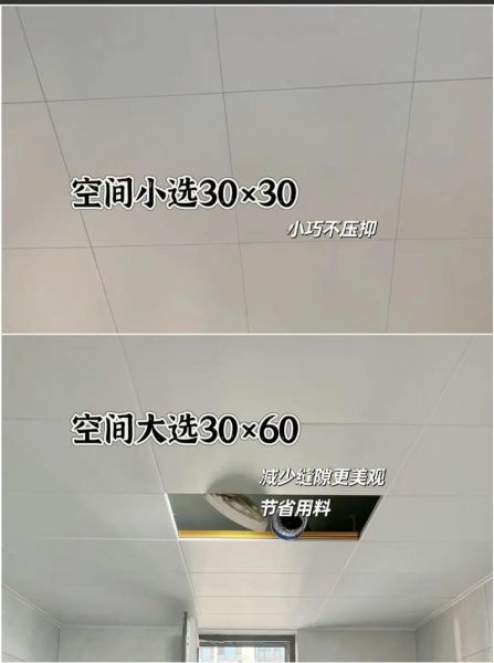 集成吊顶十大品牌有哪些_厨房集成吊顶怎么选