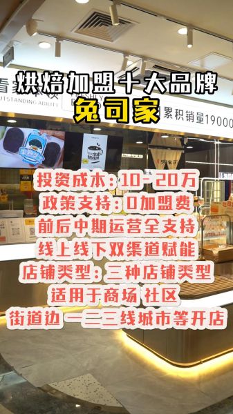 烘培店前景怎么样_开烘培店赚钱吗