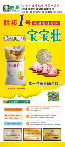 猪饲料价格为什么涨_如何选择性价比高的猪饲料