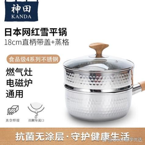 不锈钢锅具怎么选_哪种材质最健康