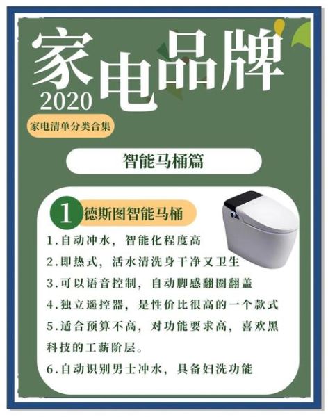 互联网家电品牌怎么选_智能家电值得买吗