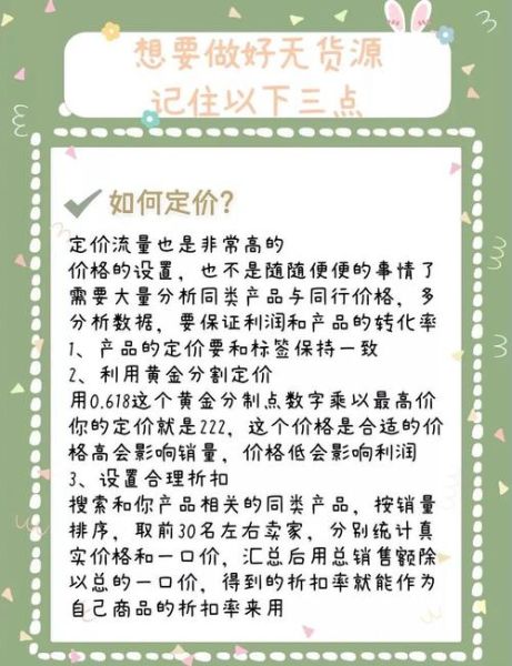 服装店如何引流推广_服装店怎么选品