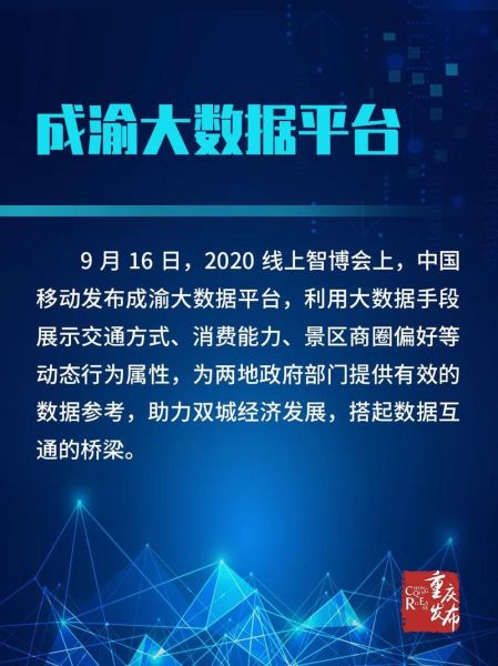贵阳市移动互联网发展现状_贵阳5G覆盖范围查询