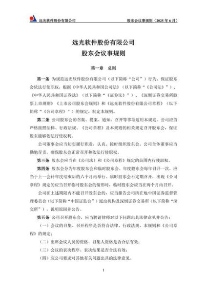 会议公司未来趋势_会议公司如何盈利