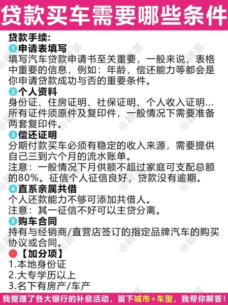 互联网小额贷款可靠吗_申请条件有哪些