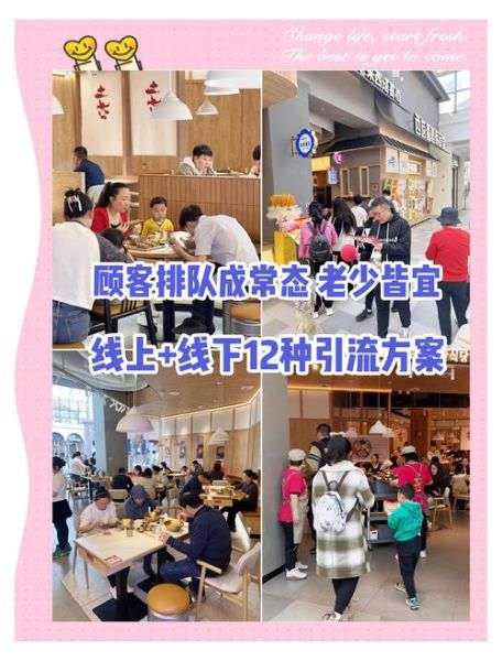 快餐店赚钱吗_2024年还能开吗
