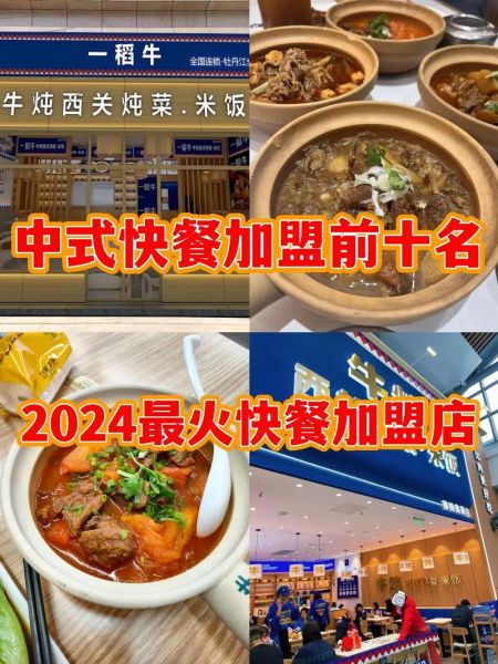 快餐店赚钱吗_2024年还能开吗