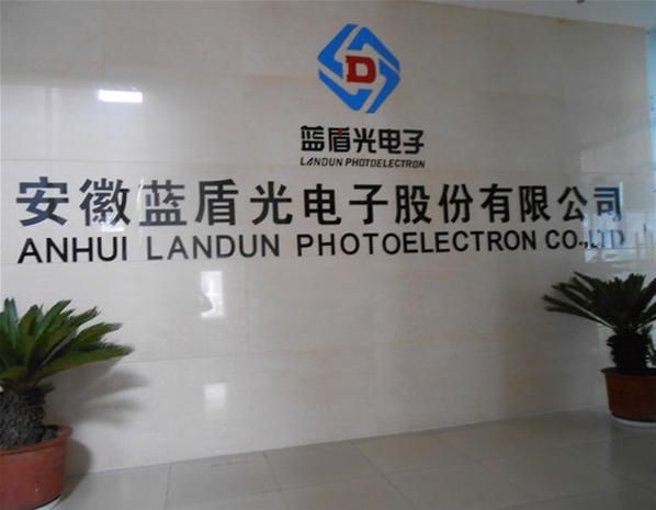 蓝盾互联网有限公司怎么样_蓝盾互联网有限公司是做什么的