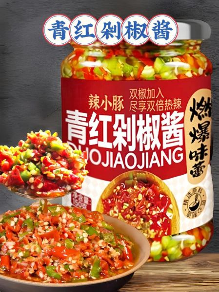辣椒酱哪个牌子好吃_辣椒酱怎么做最香