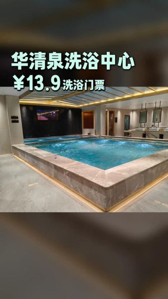 洗浴中心赚钱吗_2024年还能开吗