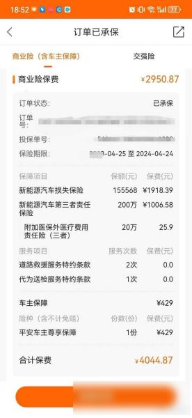 车险怎么买最划算_2024年车险价格会涨吗