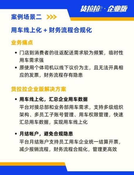 物流行业竞争力分析_如何提升物流行业竞争力