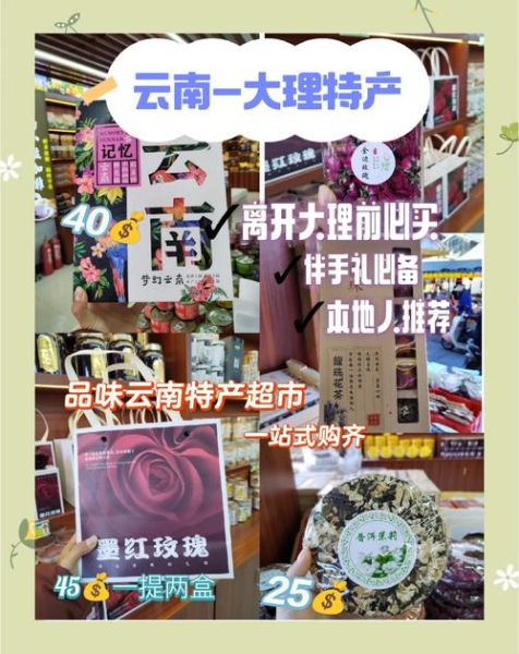 特产有哪些值得买_特产怎么选不踩坑