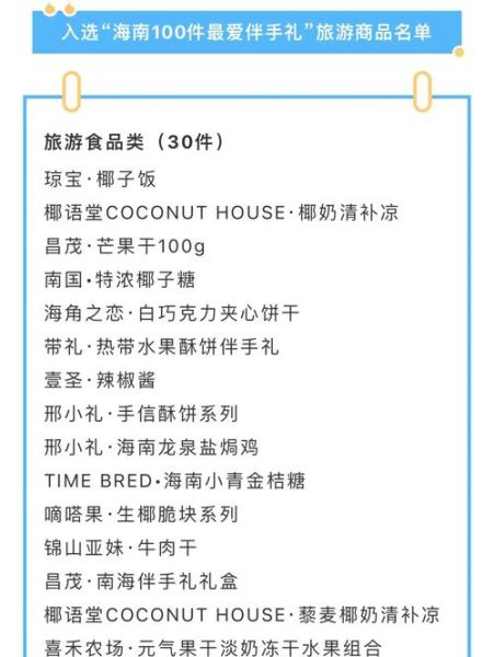 伴手礼买什么好_伴手礼价格一般多少钱