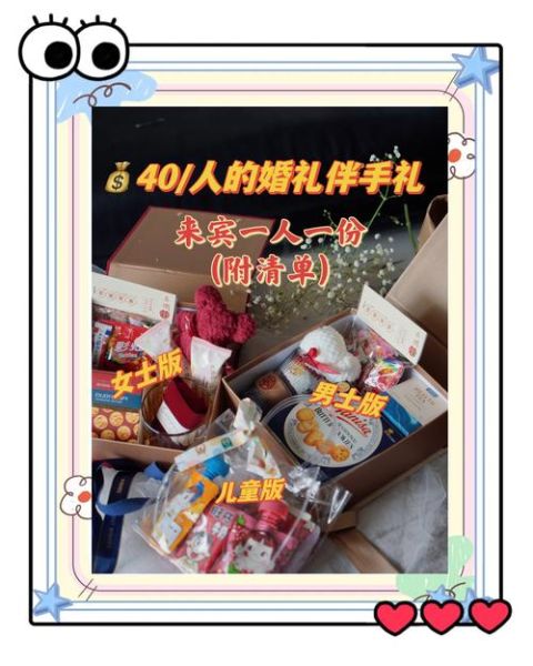 伴手礼买什么好_伴手礼价格一般多少钱