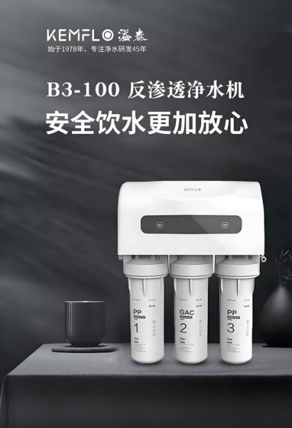 家用净水器哪个牌子好_净水器怎么选才靠谱