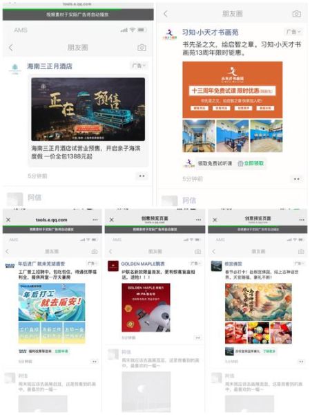 互联网广告公司如何赚钱_未来五年还能火吗