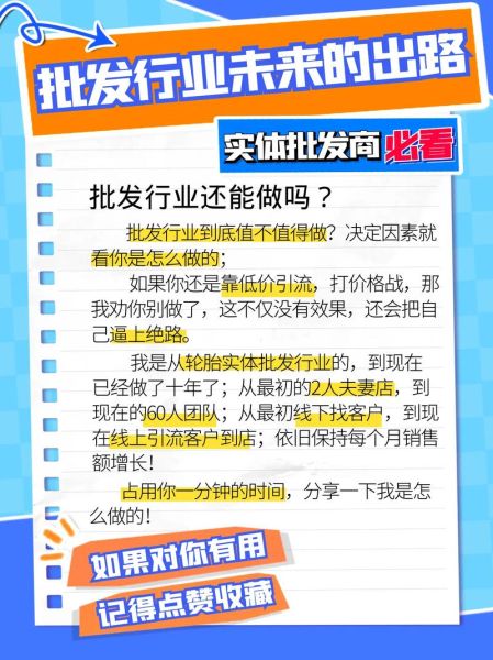 销售行业未来前景怎么样_销售转型出路有哪些