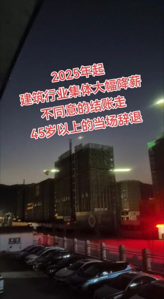 建筑行业前景怎么样_未来十年哪些岗位最缺人