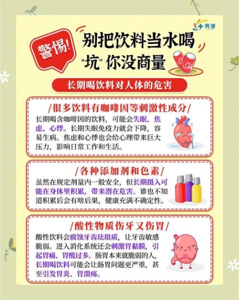 饮料行业政策风险有哪些_如何应对