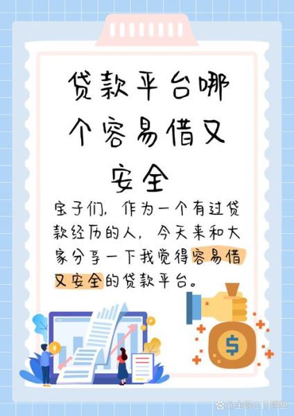 互联网贷款周期多久_逾期后还能再借吗