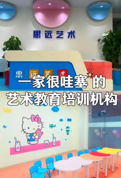 艺术教育行业前景如何_艺术教育培训机构怎么选