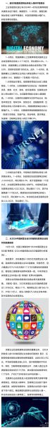 互联网经济行业竞争_如何突围