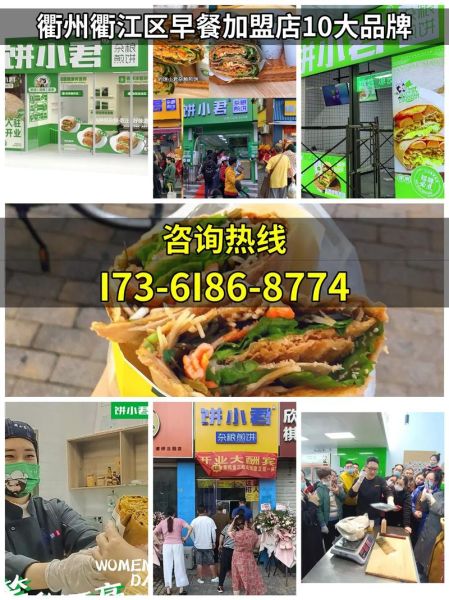 早餐店加盟哪个品牌好_2025年早餐行业前景如何