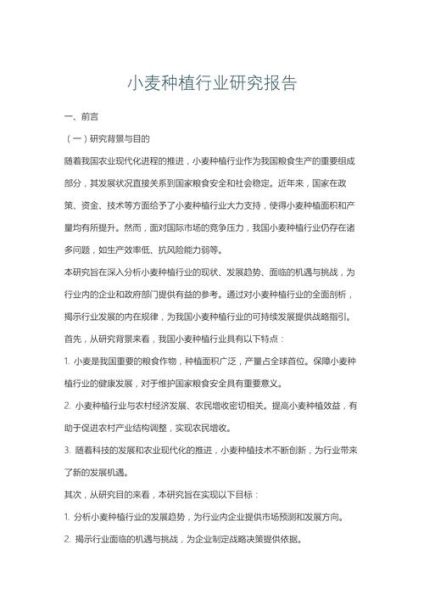 种植业前景怎么样_如何提高种植业收益