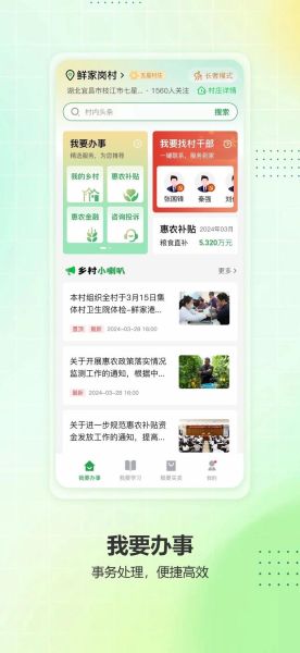 互联网农资平台有哪些_哪个平台最靠谱