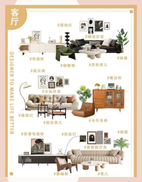 软装搭配技巧_软装设计多少钱