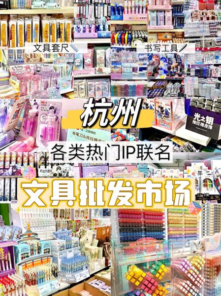 文具店怎么选品_文具行业未来趋势