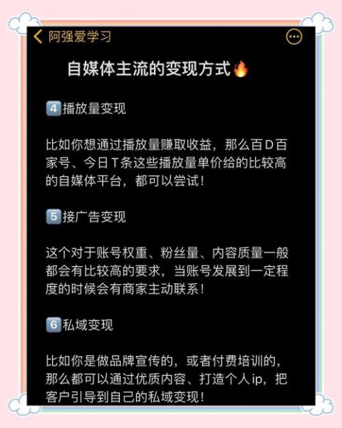 传媒行业如何提升用户粘性_传媒行业内容变现模式有哪些
