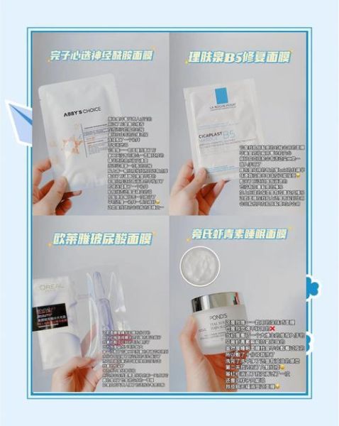 面膜哪个牌子好_敏感肌面膜怎么选