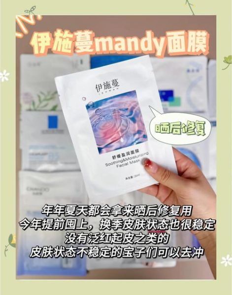 面膜哪个牌子好_敏感肌面膜怎么选