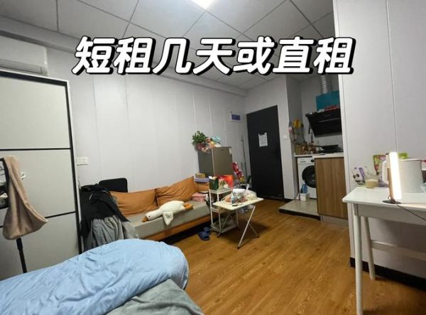 短租公寓前景怎么样_短租公寓还能投资吗