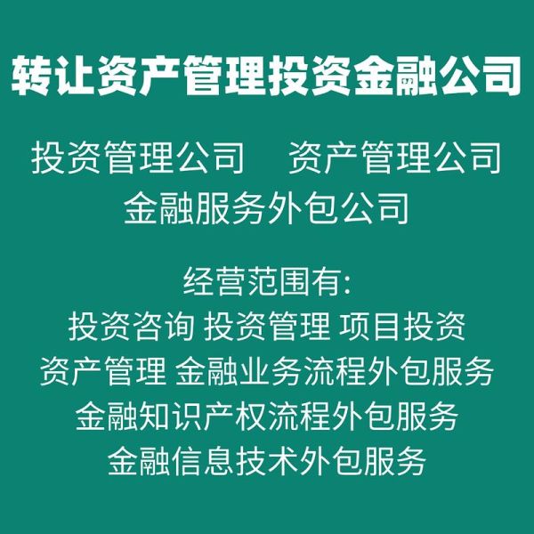 金融外包服务公司前景如何_有哪些发展趋势
