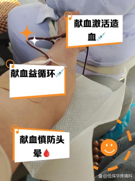 献血对身体有影响吗_献血后多久能恢复