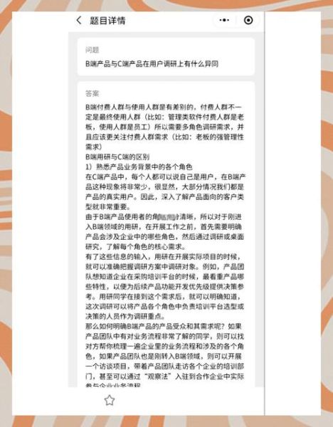 互联网产品可行性分析怎么做_如何评估市场需求