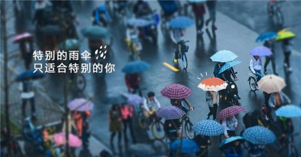 伞行业前景怎么样_如何抓住雨伞市场机会
