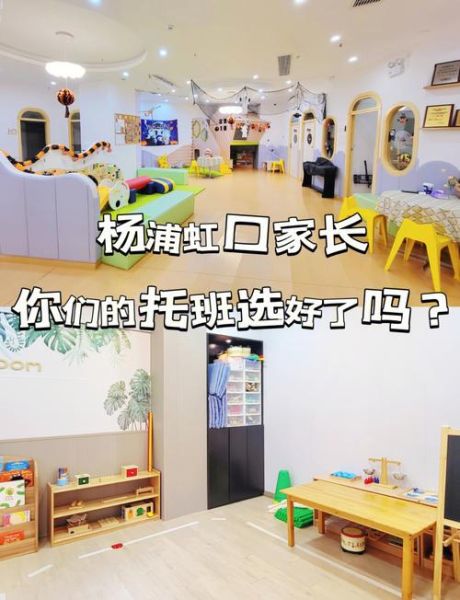 幼儿早教班有必要上吗_如何选择靠谱机构