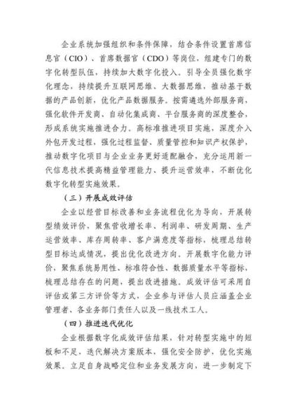 焦化行业产能过剩怎么办_焦化企业如何转型升级