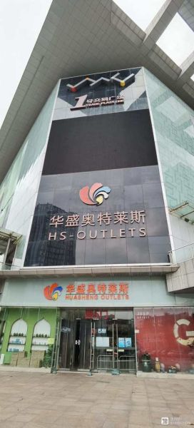 奥特莱斯为什么便宜_奥特莱斯是正品吗