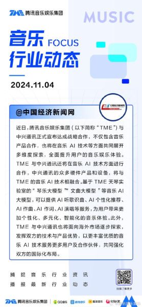 中国互联网音乐发展史_在线音乐平台如何崛起