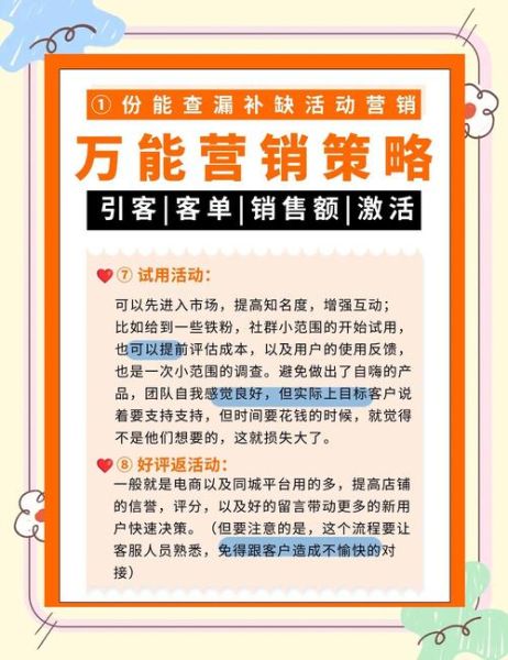 互联网营销并购案例有哪些_并购后如何整合营销资源