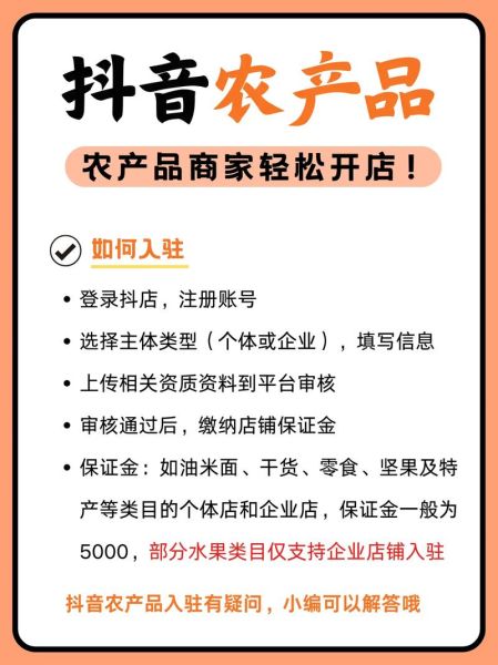 农产品电商怎么做_农产品品牌如何打造